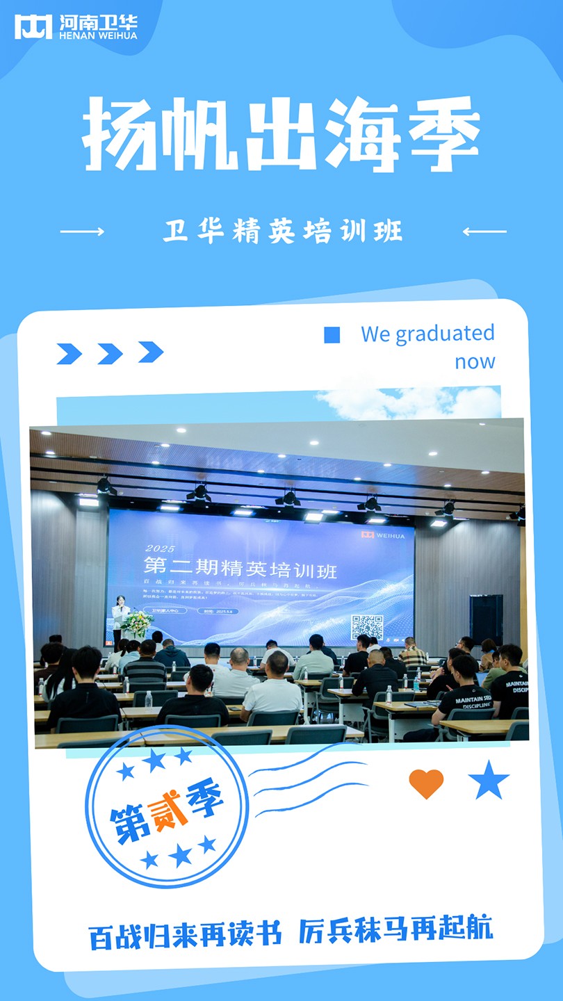 1746753272937102.jpg 杨帆出海-副本3.jpg